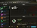 星座变——谕令系统详解