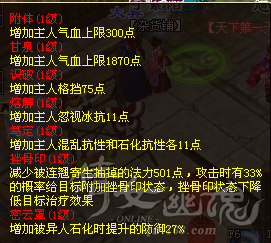 异人部分.PNG