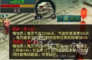 异人附体.jpg