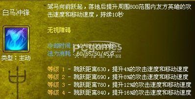 太平洋梦三国专区