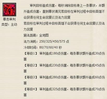 梦三国荀彧