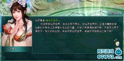 首先