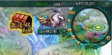 然后