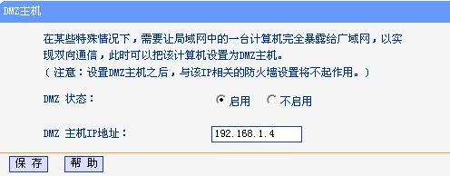 游迅網(wǎng)www.yxdown.com