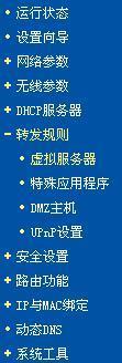 游迅网www.yxdown.com