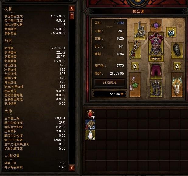 點擊放大