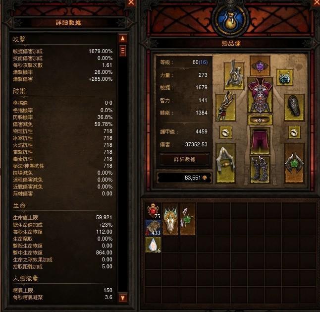 點擊放大
