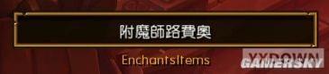 游迅网www.yxdown.com