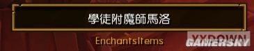 游迅网www.yxdown.com