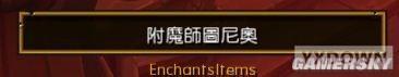 游迅网www.yxdown.com