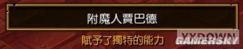 游迅网www.yxdown.com