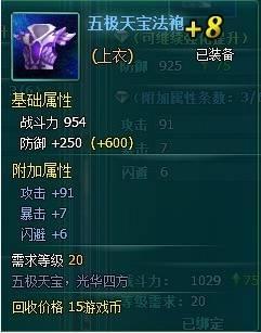 进阶
