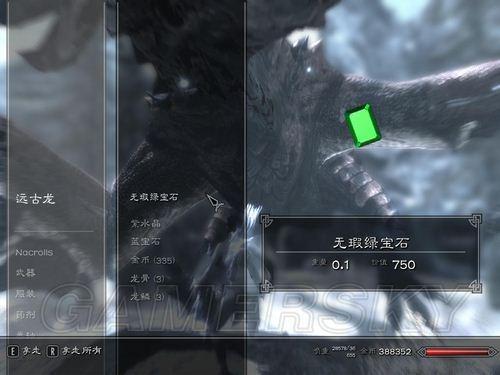 游民星空_