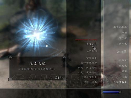 游民星空_