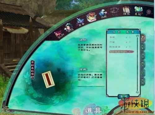 游俠網(wǎng)