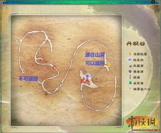 游俠網(wǎng)