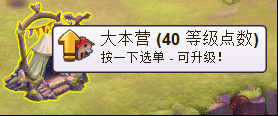 天之迷城建筑升级攻略新手必知