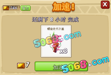天之迷城怎么培養(yǎng)花卉裝飾