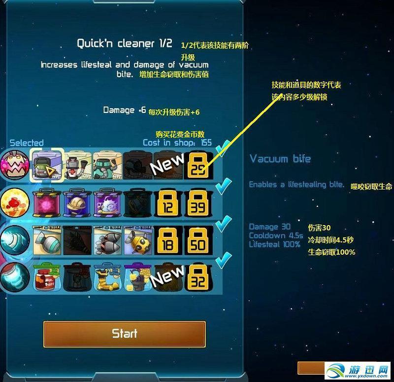 游迅网www.yxdown.com