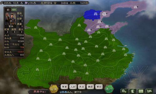 游民星空_