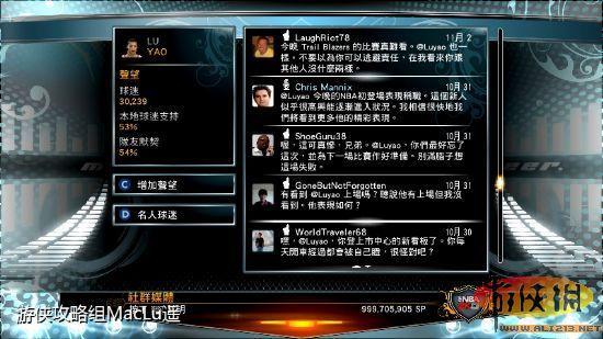 游侠网