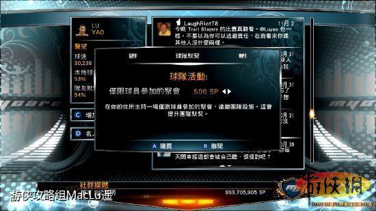 游侠网