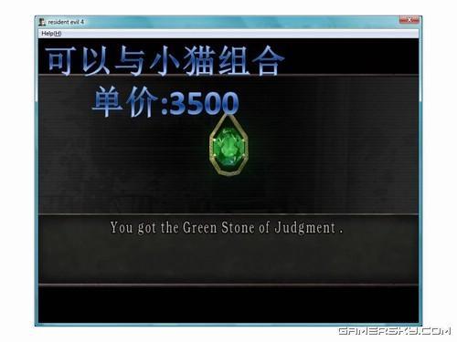 游民星空_生化危机4图文攻略