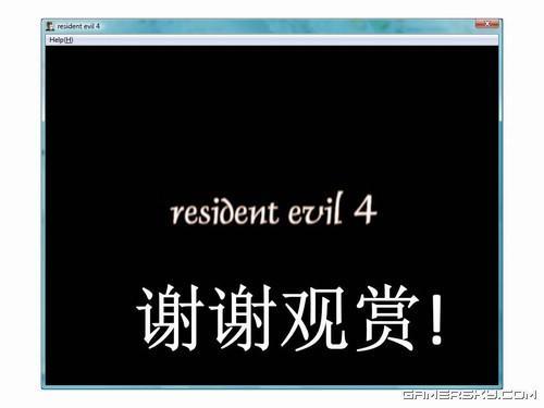 游民星空_生化危机4图文攻略