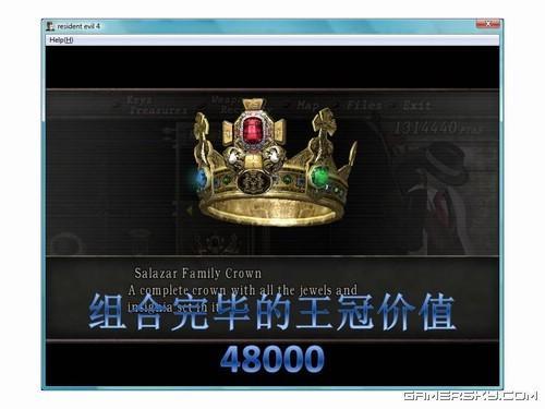 游民星空_生化危机4图文攻略