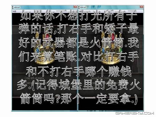 游民星空_生化危机图文攻略