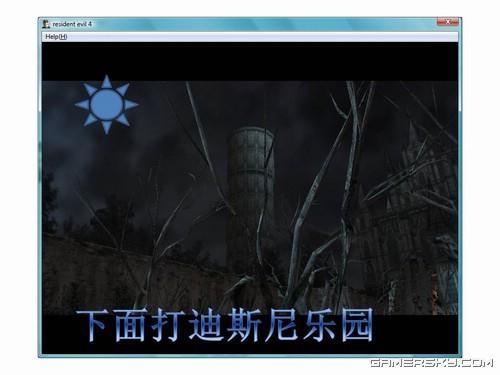 游民星空_生化危机图文攻略