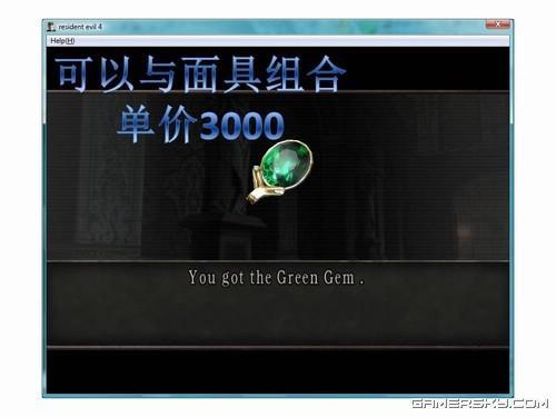 游民星空_生化危机图文攻略