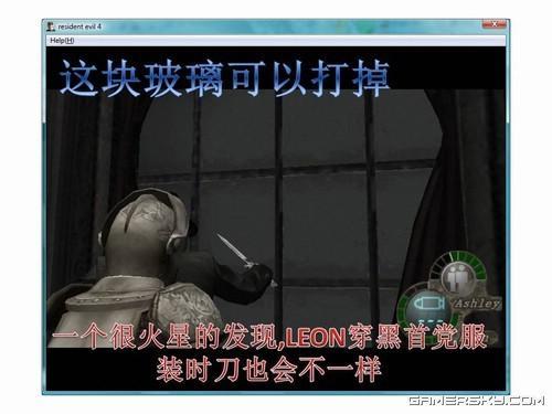 游民星空_生化危机图文攻略