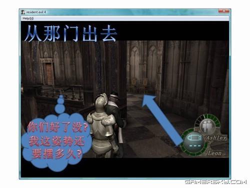 游民星空_生化危机图文攻略