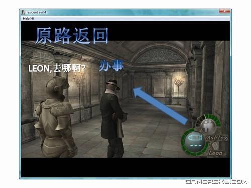 游民星空_生化危机图文攻略