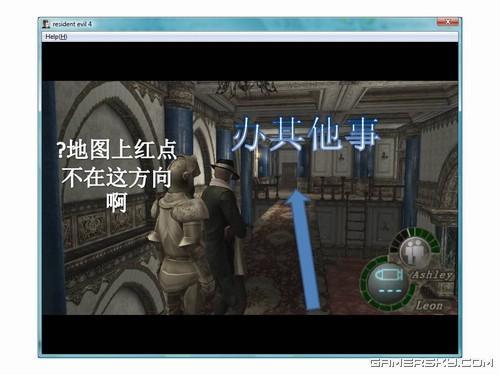 游民星空_生化危机图文攻略