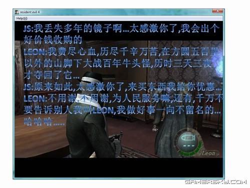 游民星空_生化危机图文攻略