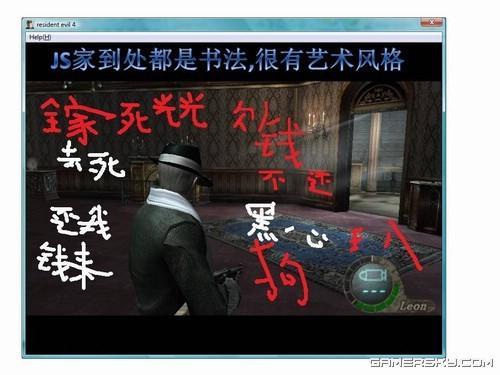 游民星空_生化危机图文攻略