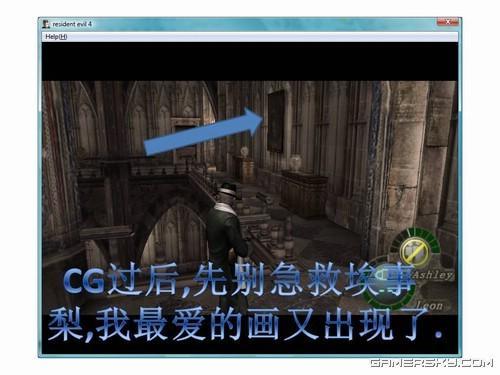 游民星空_生化危机图文攻略