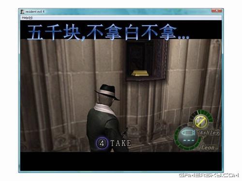 游民星空_生化危机图文攻略