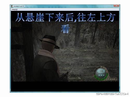游民星空_生化危机图文攻略