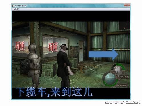 游民星空_生化危机图文攻略