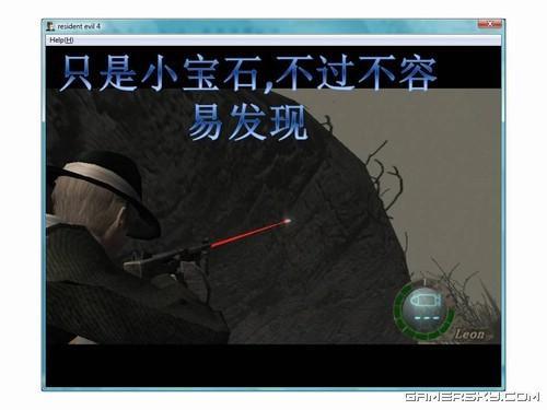 游民星空_生化危机图文攻略