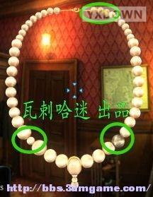 游迅網(wǎng)www.yxdown.com