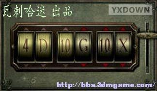 游迅網(wǎng)www.yxdown.com