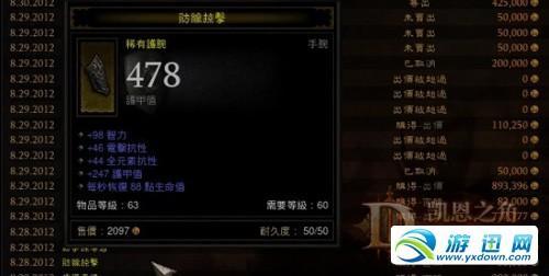 游迅網(wǎng)www.yxdown.com
