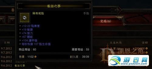 游迅網(wǎng)www.yxdown.com