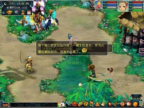 春色满园评测