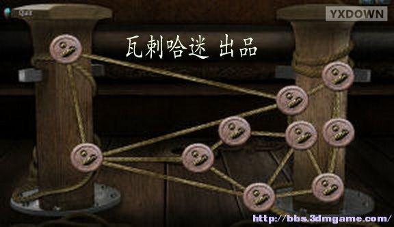 游迅网www.yxdown.com