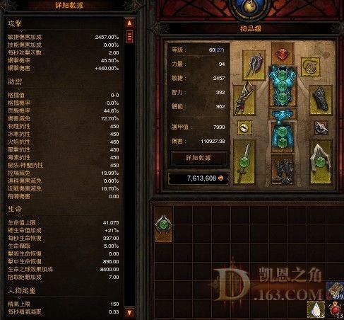 武僧 1.0.5 PTR怪物强度下Farm测试